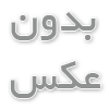 روغن موتور